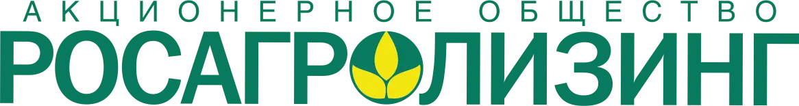 Росагролизинг