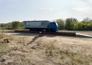 Строительство автомобильных весов при поддержке Ро...