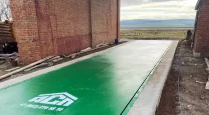 Агрофирма