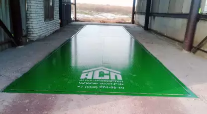 Агростан