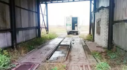 Агростан