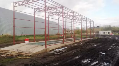 Агро