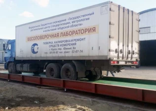 Лагутин