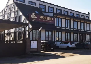 Долина