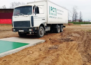 Зимницкий