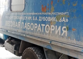 Деметра