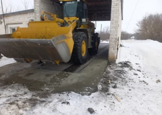 Чара