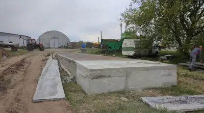 Урал
