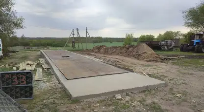 Урал