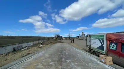 Средний