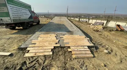 Средний