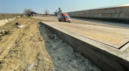 Средний