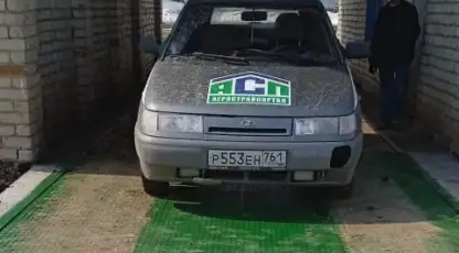 Харьковское