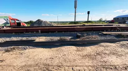 Зон