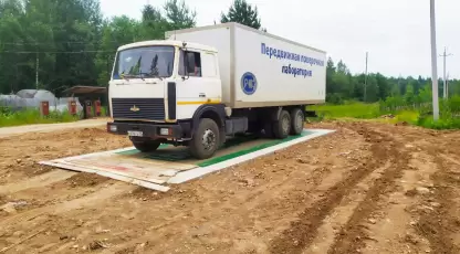 Альянс