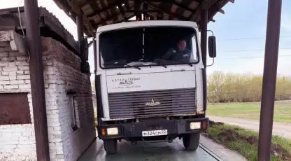 Молодёжная