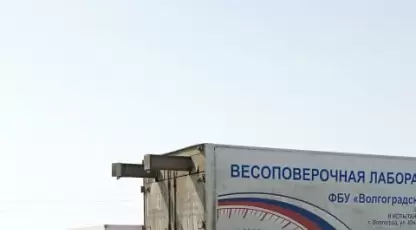 Харьковское