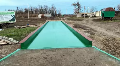 Виктория
